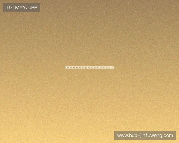 天富娱乐登入为用户提供全面的世界杯赛事直播与赛后精彩内容一站式体验 天富娱乐登入为用户提供全面的世界杯赛事直播与赛后精彩内容一站式体验