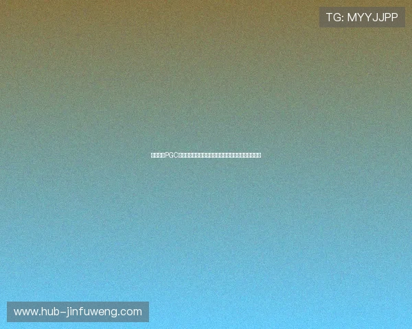 如何通过PGC娱乐赛提升世界杯期间体育娱乐内容的多样性与吸引力 如何通过PGC娱乐赛提升世界杯期间体育娱乐内容的多样性与吸引力