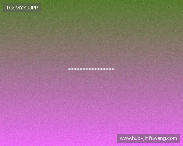 巴宝莉娱乐：世界杯期间体育娱乐活动的幕后故事与明星参与细节揭秘